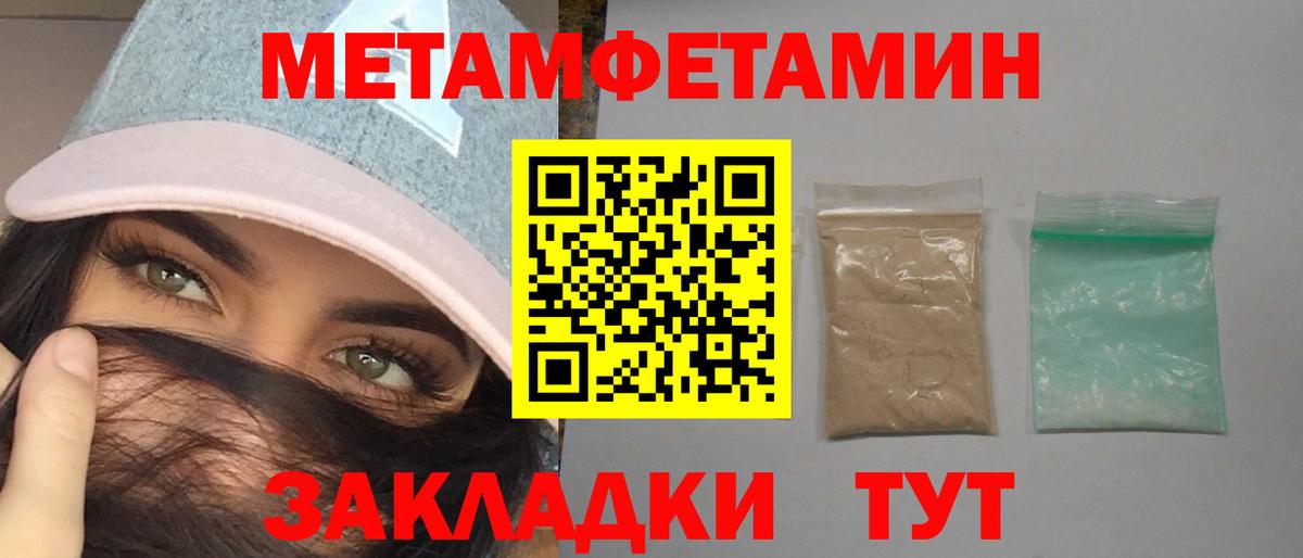 АМФ 98% Йошкар-Ола