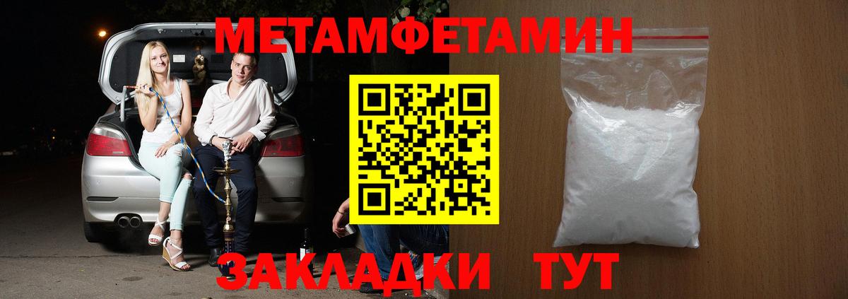 АМФЕТАМИН 98%  Вход с VPN  ссылка на мегу зеркало  Йошкар-Ола  АМФЕТАМИН 