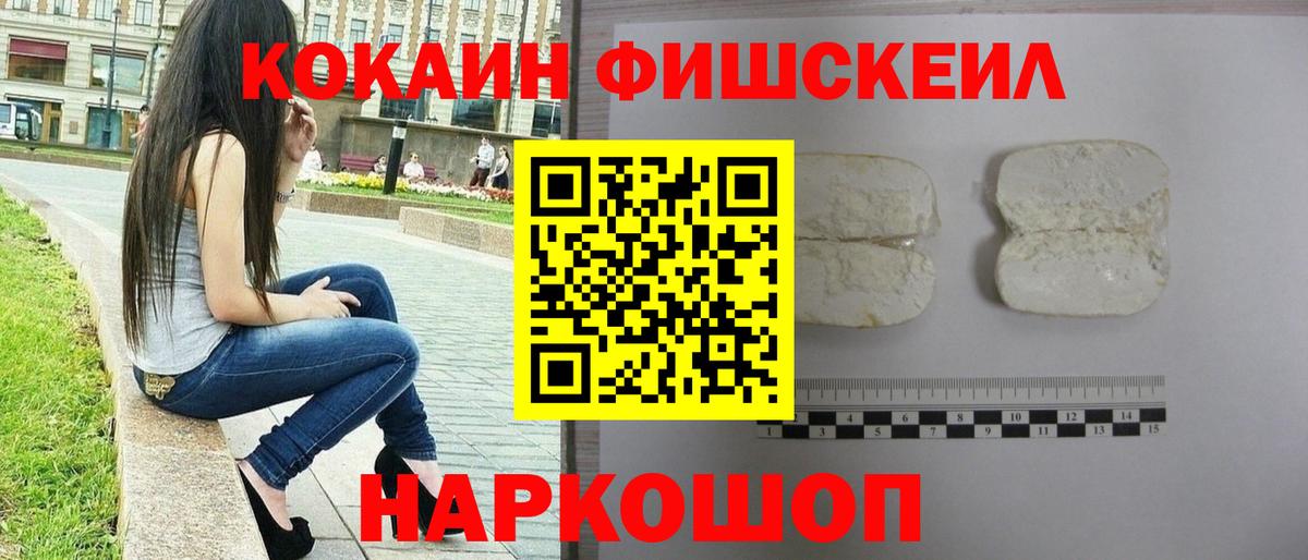 COCAIN 97% Йошкар-Ола