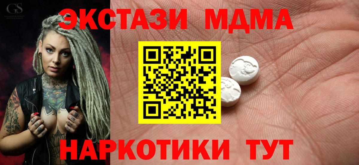 Экстази круглые  Вход с VPN  Йошкар-Ола  ЭКСТАЗИ  ЭКСТАЗИ 99% 