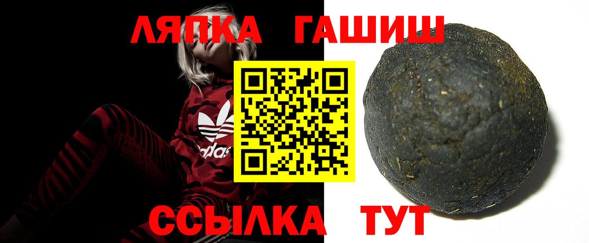 Гашиш 40% ТГК Йошкар-Ола