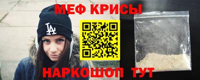 мдма Краснодар