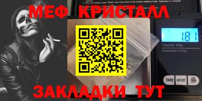 прущие крисы Краснознаменск