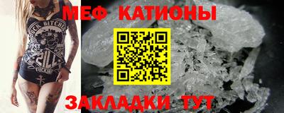 мдма Краснодар