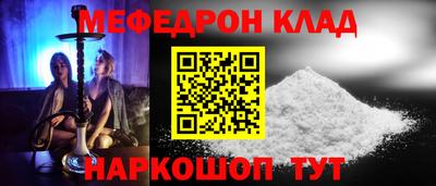 метамфетамин Краснокаменск