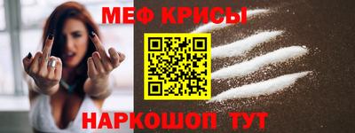мдма Краснодар
