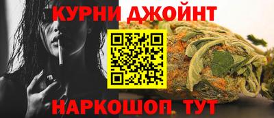 метамфетамин Краснокаменск