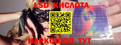 метамфетамин Краснокаменск