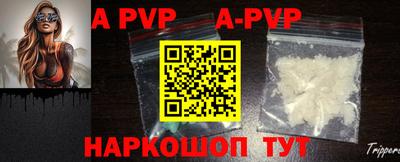 прущие крисы Краснознаменск