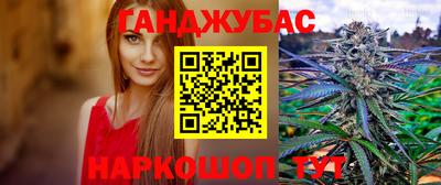 прущие крисы Краснознаменск