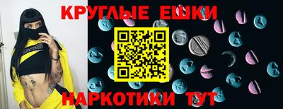 мдма Краснодар