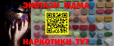 метамфетамин Краснокаменск