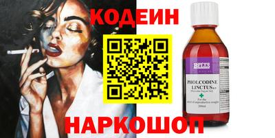 метамфетамин Краснокаменск