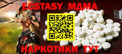 метамфетамин Краснокаменск