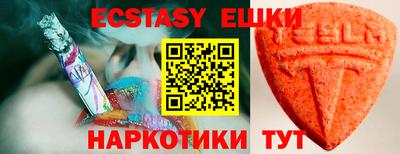 метамфетамин Краснокаменск