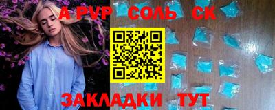 прущие крисы Краснознаменск