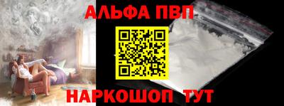 метамфетамин Краснокаменск