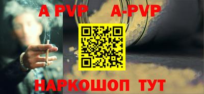 прущие крисы Краснознаменск