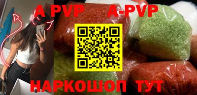 мдма Краснодар