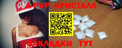 метамфетамин Краснокаменск