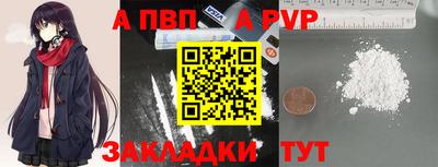 метамфетамин Краснокаменск