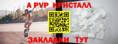прущие крисы Краснознаменск