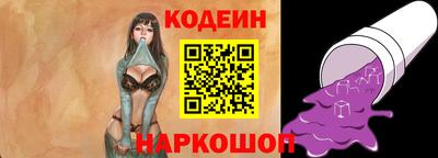 метамфетамин Краснокаменск