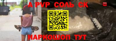 прущие крисы Краснознаменск