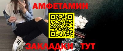 прущие крисы Краснознаменск