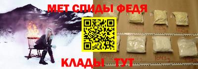 метамфетамин Краснокаменск