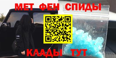 прущие крисы Краснознаменск