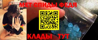 метамфетамин Краснокаменск
