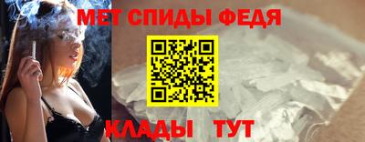 метамфетамин Краснокаменск