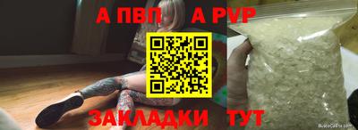 метамфетамин Краснокаменск