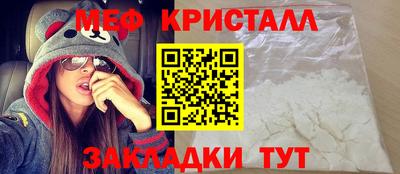 мдма Краснодар
