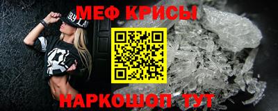 мдма Краснодар
