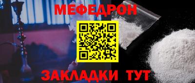 прущие крисы Краснознаменск