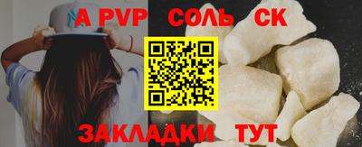 мдма Краснодар