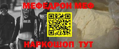 мдма Краснодар