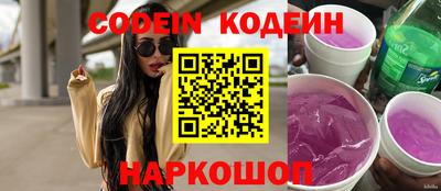 метамфетамин Краснокаменск