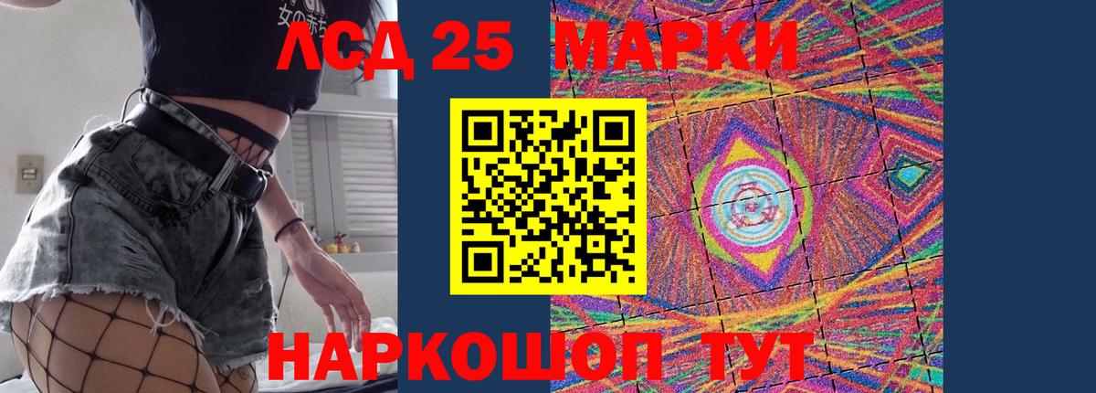 ссылка на мегу tor  ЛСД экстази кислота  Вход с VPN  Йошкар-Ола  Лсд 25 экстази кислота 