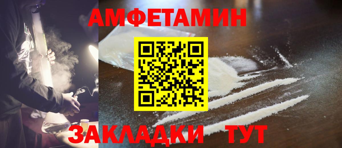 Йошкар-Ола  Метамфетамин витя  Вход с VPN  Метамфетамин витя 
