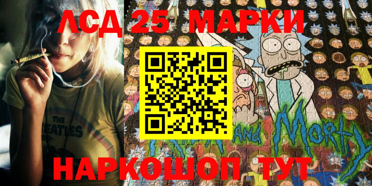 Марки 25I-NBOMe 1,5мг Йошкар-Ола