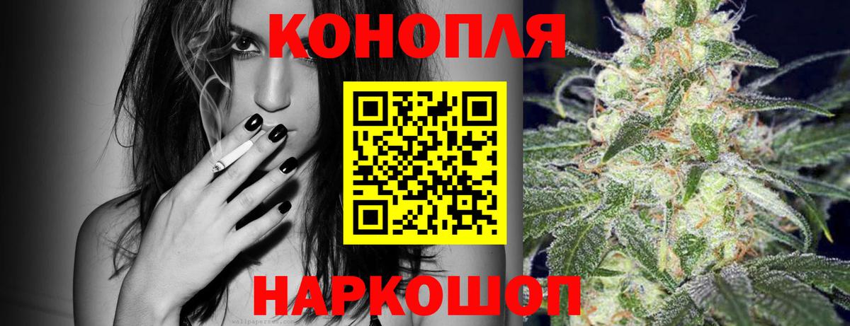 Шишки марихуана SATIVA & INDICA  МАРИХУАНА MAZAR  Вход с VPN  Йошкар-Ола  Каннабис MAZAR 